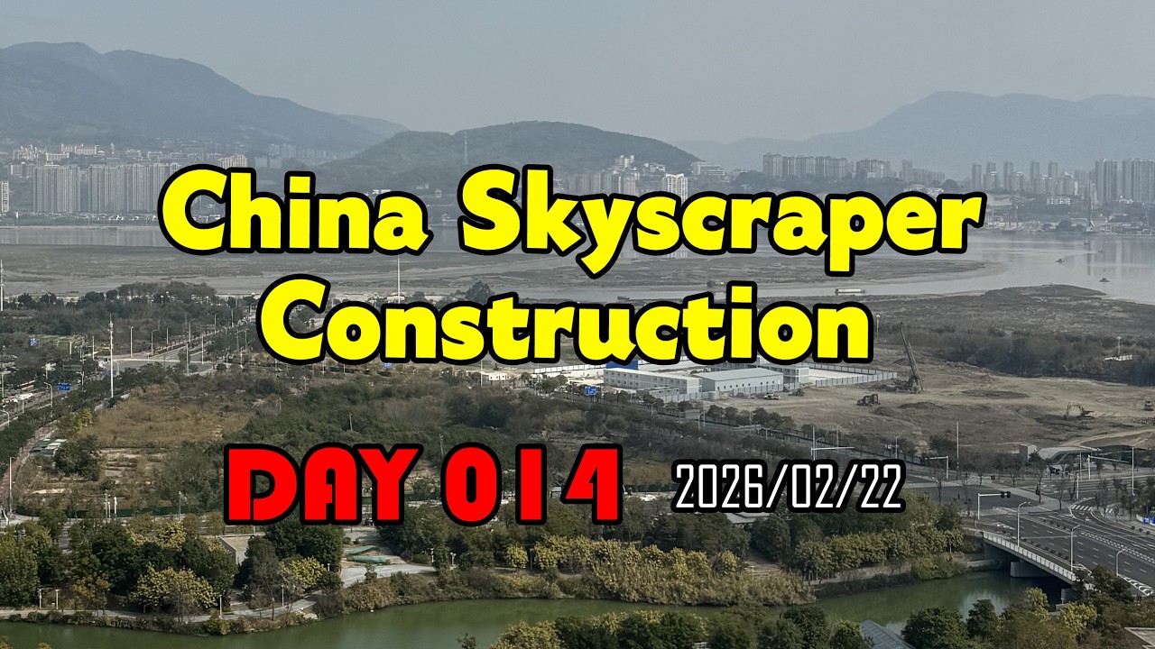China Skyscraper Construction | Day 014 Daily Full Record | 2026/02/22