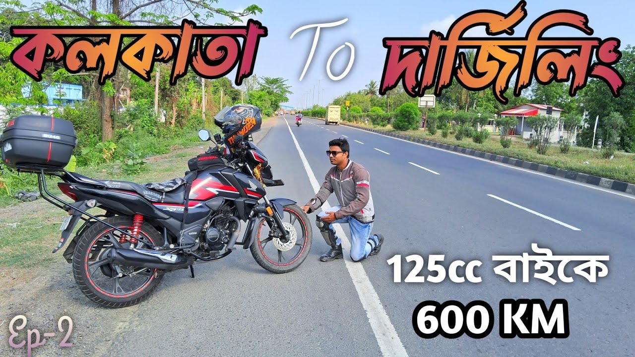 Kolkata To Darjeeling By Bike || Darjeeling Bike Ride || Darjeeling Road Trip ||Darjeeling Tour 2025
