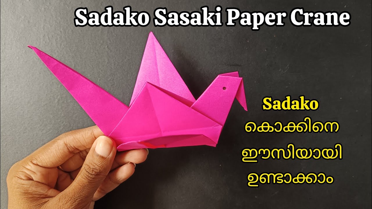 How to make an Origami Flapping Bird/Sadako Crane / Sudoku Bird / Paper Crane / Craft