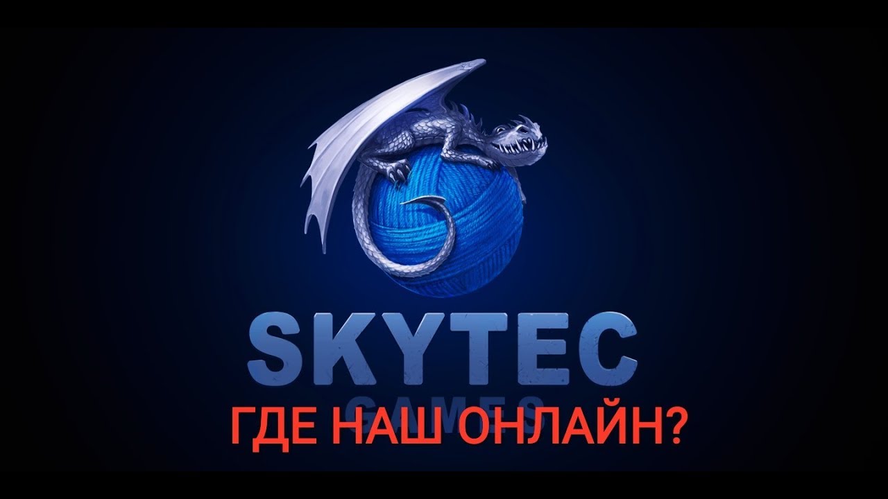 Есть ли ONLINE в HORRORFIELD?