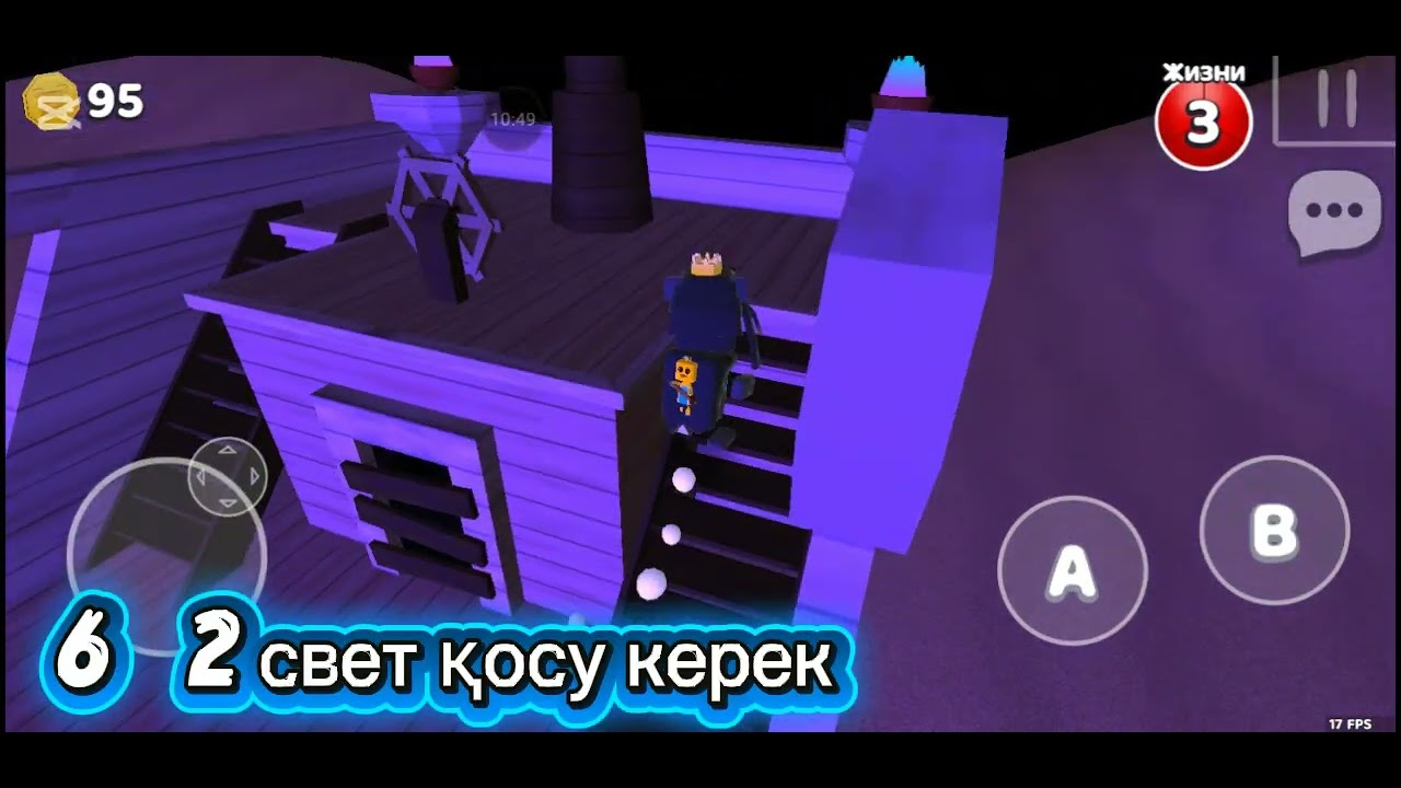 Дұрыстап Астральный храм өтем 2 бөлім. Super bear adventure 