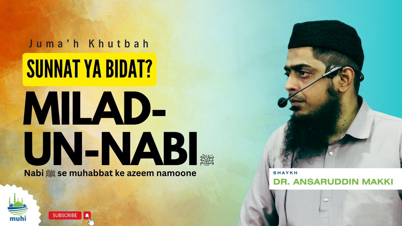 Nabiﷺ se Muhabbat ke Azeem Namoone |  Shaykh. Dr. Ansaruddin Makki | Jumah Khutbah | 29-9-2023