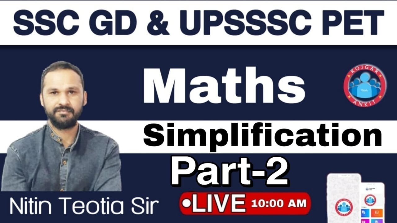 Maths SSC GD सरलीकरण-2  UPSSSC PET Simplification By Nitin Sir_LIVE 10am_SSC-EXAM2021
