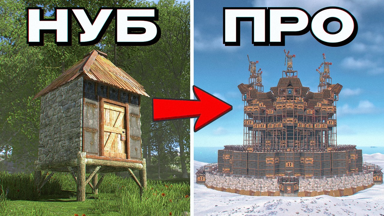 НУБ vs ПРО в раст | КТО ПОСТРОИТ ДОМ ЛУЧШЕ | БИТВА СТРОИТЕЛЕЙ В rust