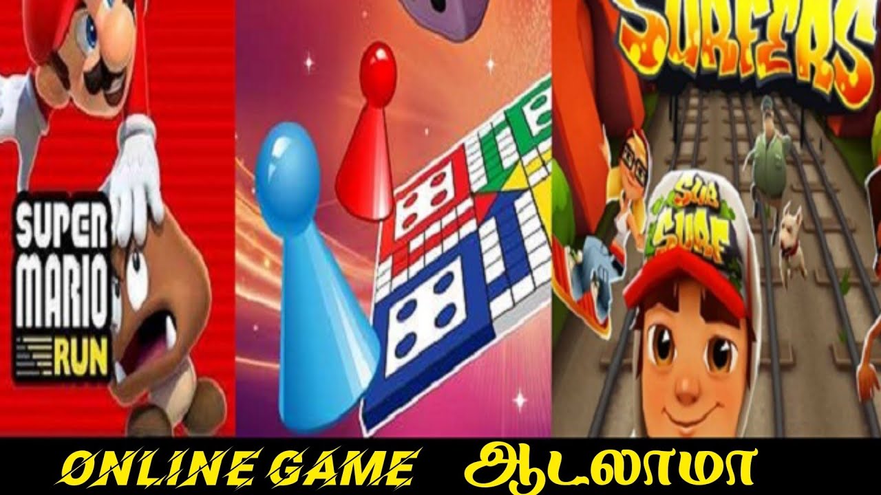 ONLINE GAME.  ஆடலாமா ? Kelvipathil tamilbayan