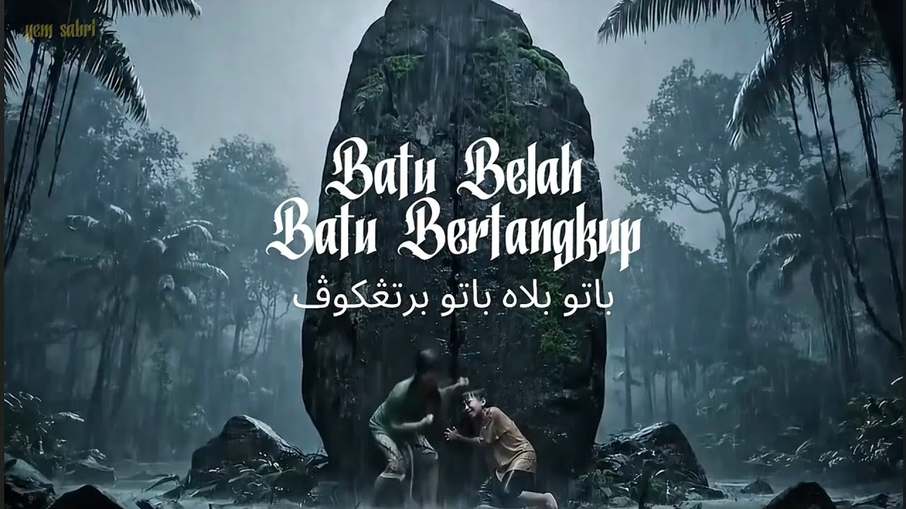 Batu Belah Batu Bertangkup