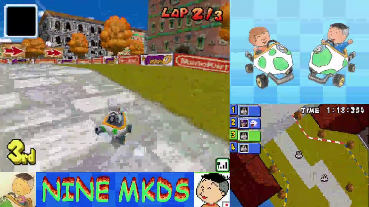 MKDS wifi対戦