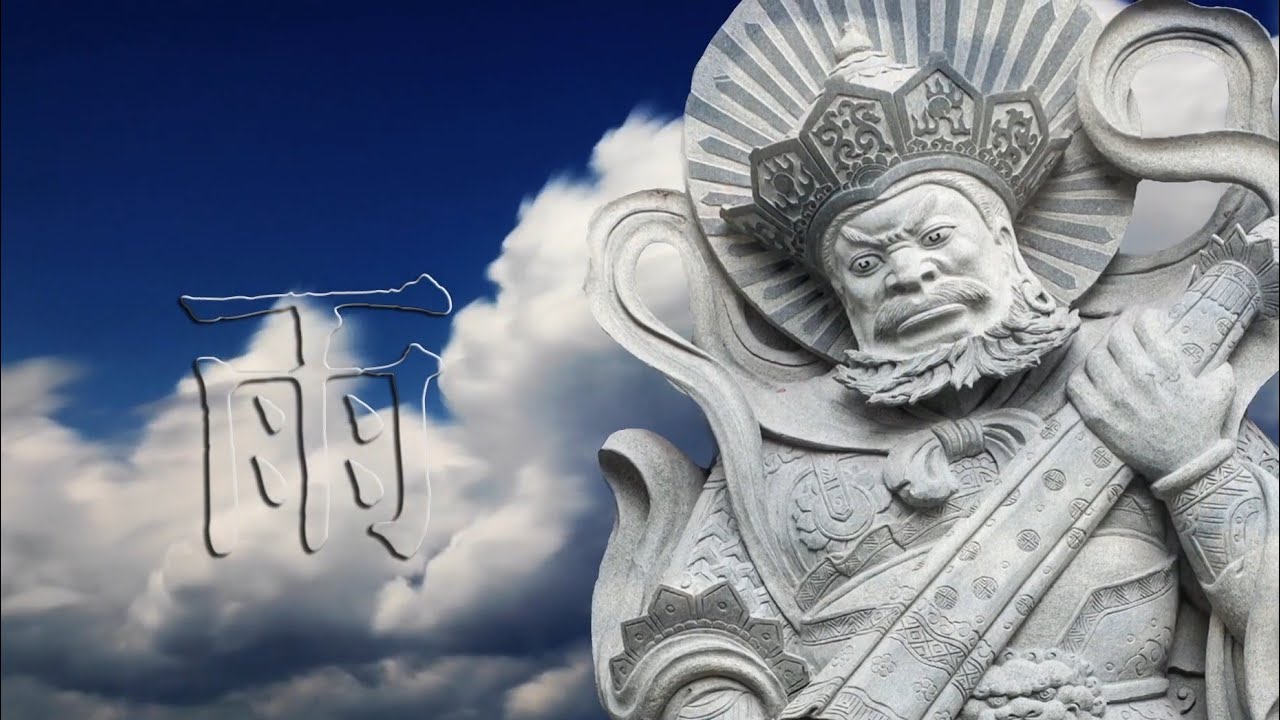 四大天王 護法神的表法 西方廣目天王