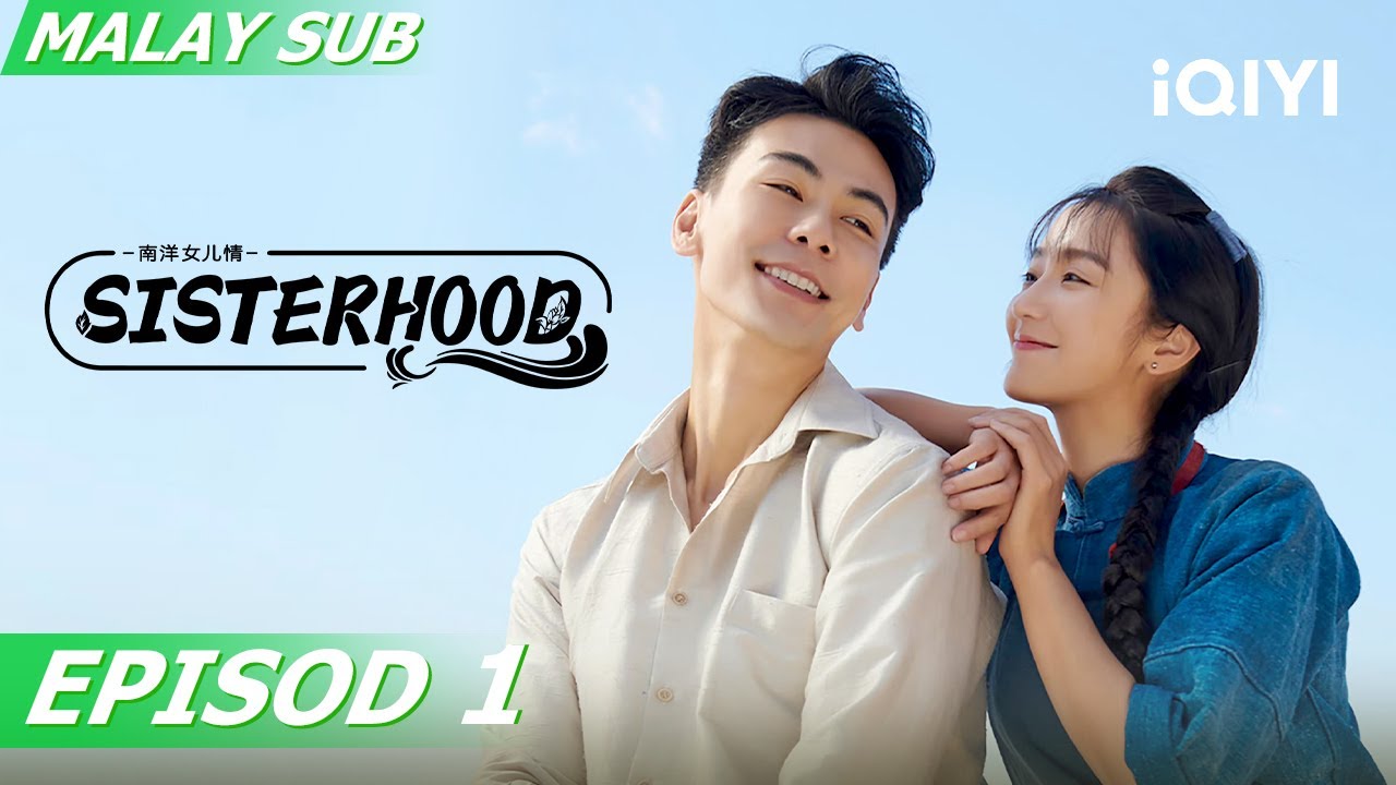 【BM SUB】Sisterhood EP1 | Shane, Xiangyu Dai | iQIYI Malaysia