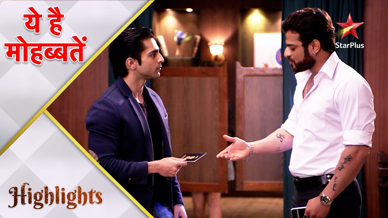 Ye Hai Mohabbatein | ये है मोहब्बतें | Kaise karega Sohail Raman ki help?