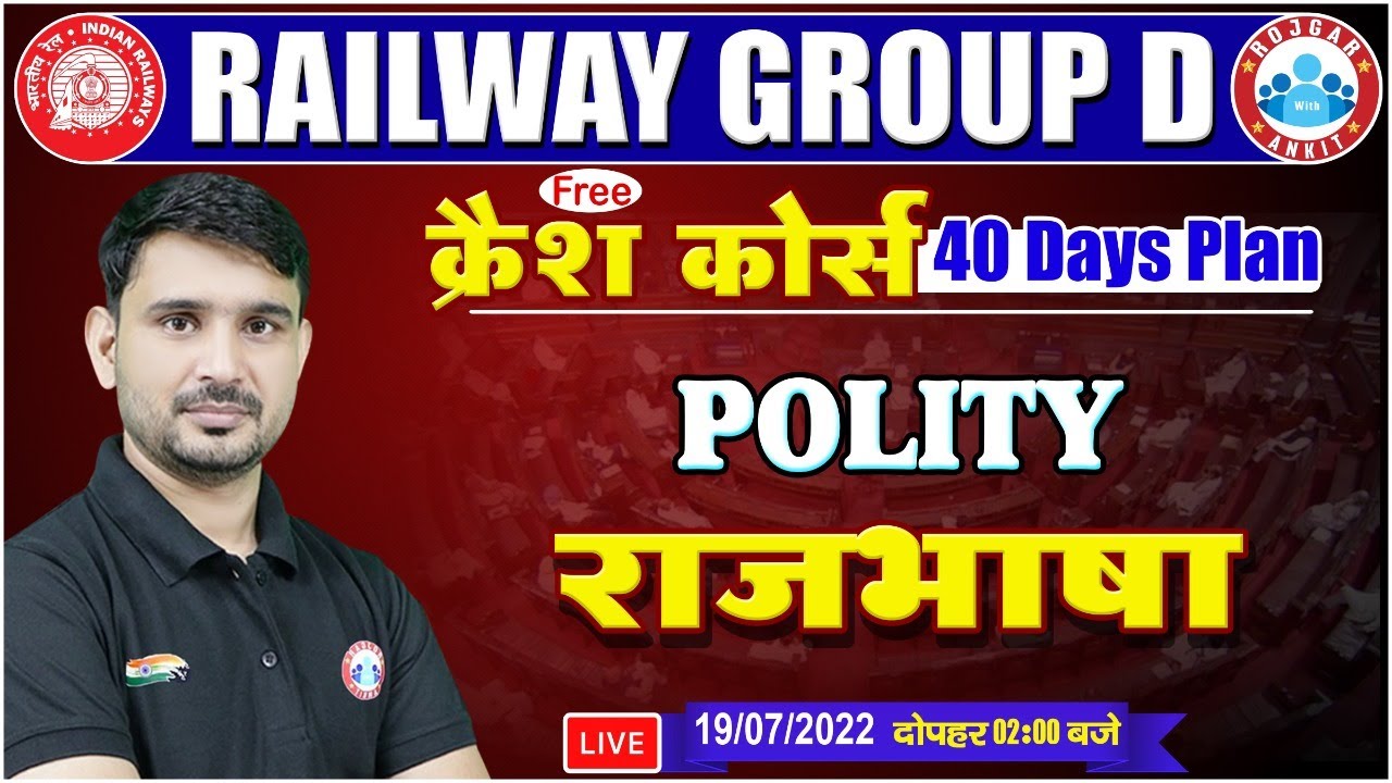 Official Language of India | राजभाषा | Group D Polity Crash Course #14 | Group D GS By Ajeet Sir