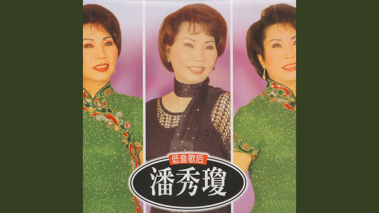 昨夜你對我一笑