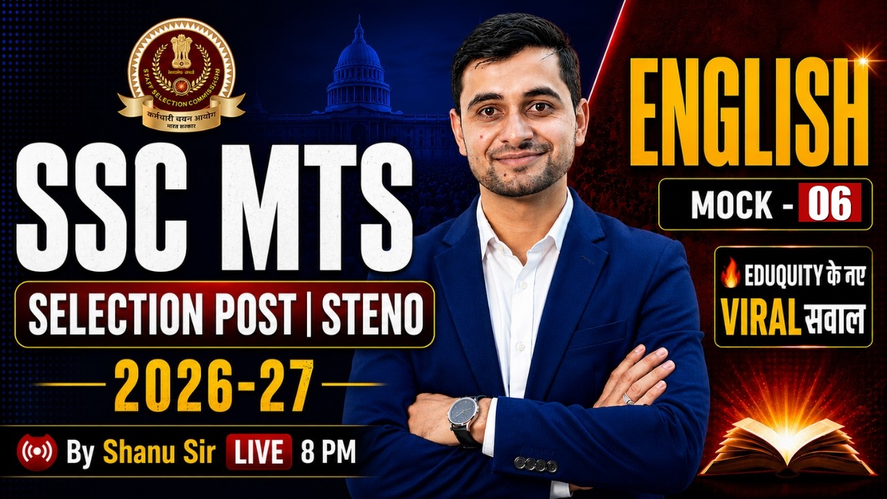 SSC English Mock Test -6 | SSC MTS English Classes 2026 | SSC Steno, Phase 14 English by Shanu Sir