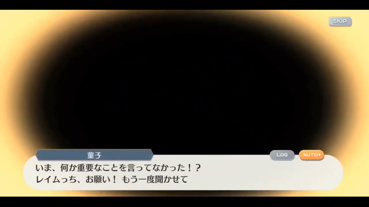 紅魔階320階ストーリー