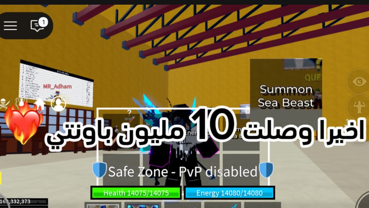 صيد باونتي بفاكهة الكيتسوني❤️‍🔥🔥 Blox fruit