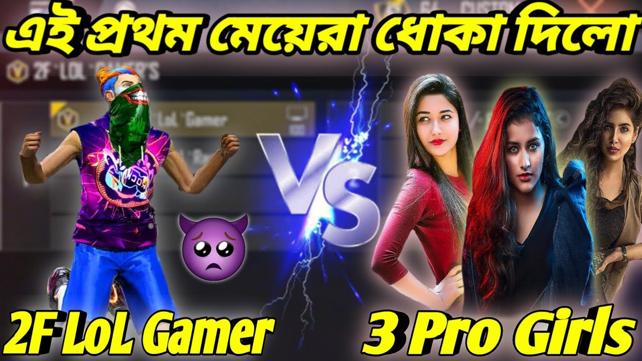 আমাকে হারানোর জন্য মেয়েগুলো এমন কাহিনি করবে আমি স্বপ্নেও ভাবিনি😭আমি ক্ষমা চেয়ে কুল পাই নাই আজ 🙏