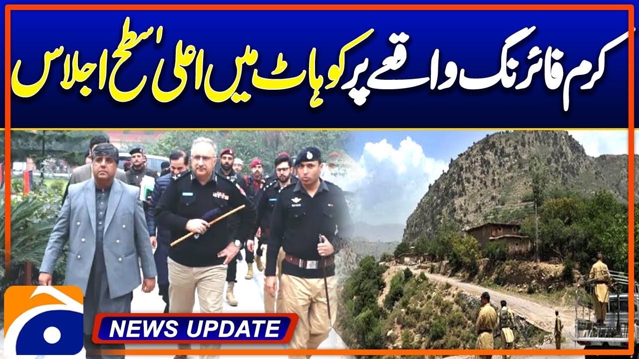 High-Level Meeting in Kohat on Kurram Firing Incident | Geo News 9:30 News Updates | 5th Jan 2025