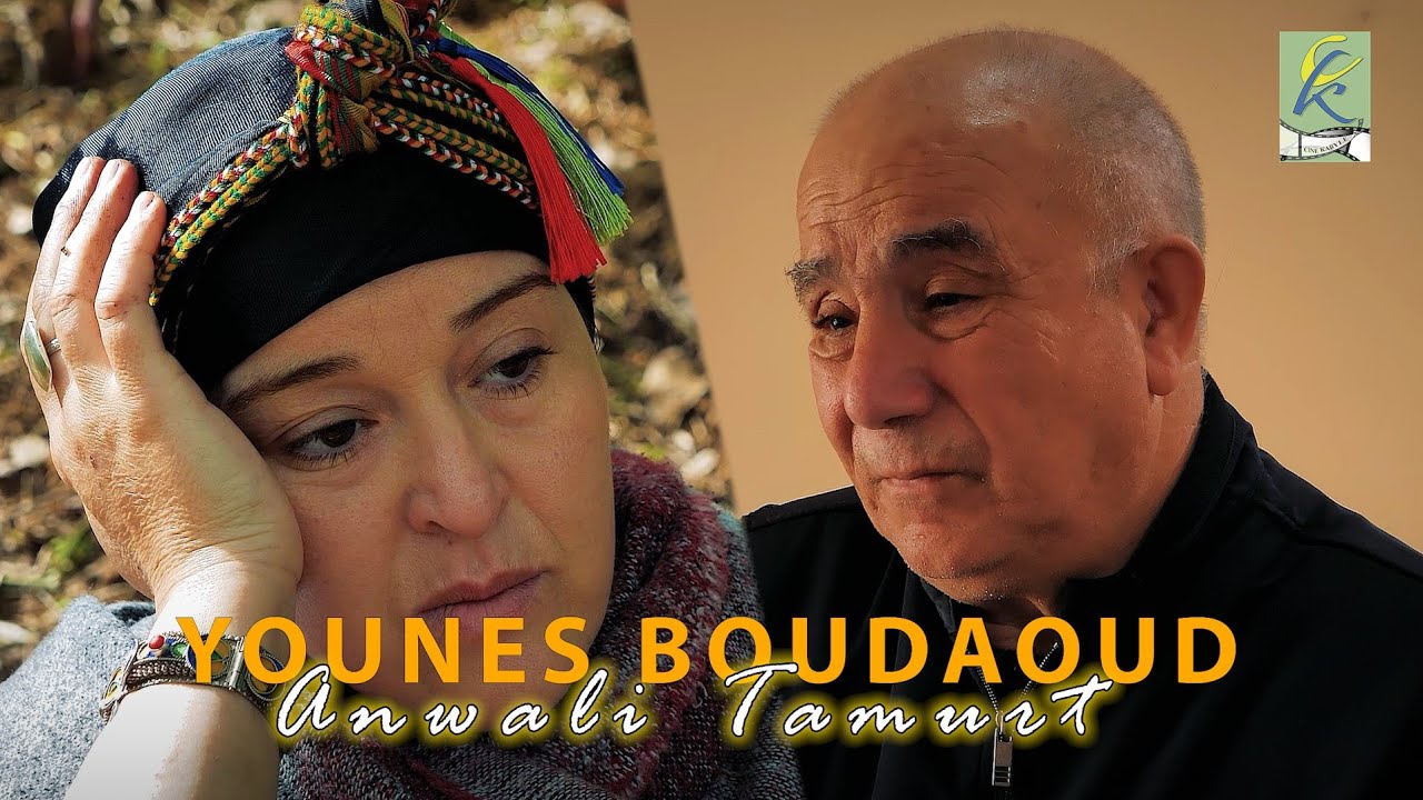 YOUNES BOUDAOUD ( Anwali Tamurt  ) clip officiel 2024 #2025