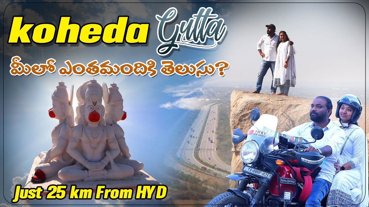 Koheda Gutta hanuman Temple || హైదరాబాద్ కి 25 కి.మీ దూరం మాత్రమే || couple ride @VickyForSmile