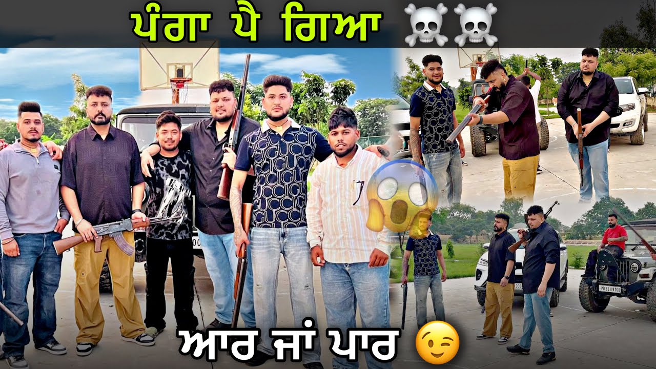 Panga Pai Gya|| Khande Daat Shadd Hun Rakh Layiya Raffla|| Arvi Shergill Gurvi Shergill 0300 Ale 