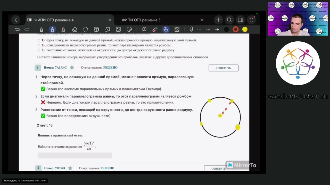📉 МАТЕМАТИКА ЕГЭ: СЕКРЕТ, ПОЧЕМУ ВЫ ТЕРЯЕТЕ БАЛЛЫ В ПРОСТЫХ ЗАДАЧАХ. Смотрите разбор + подарок.