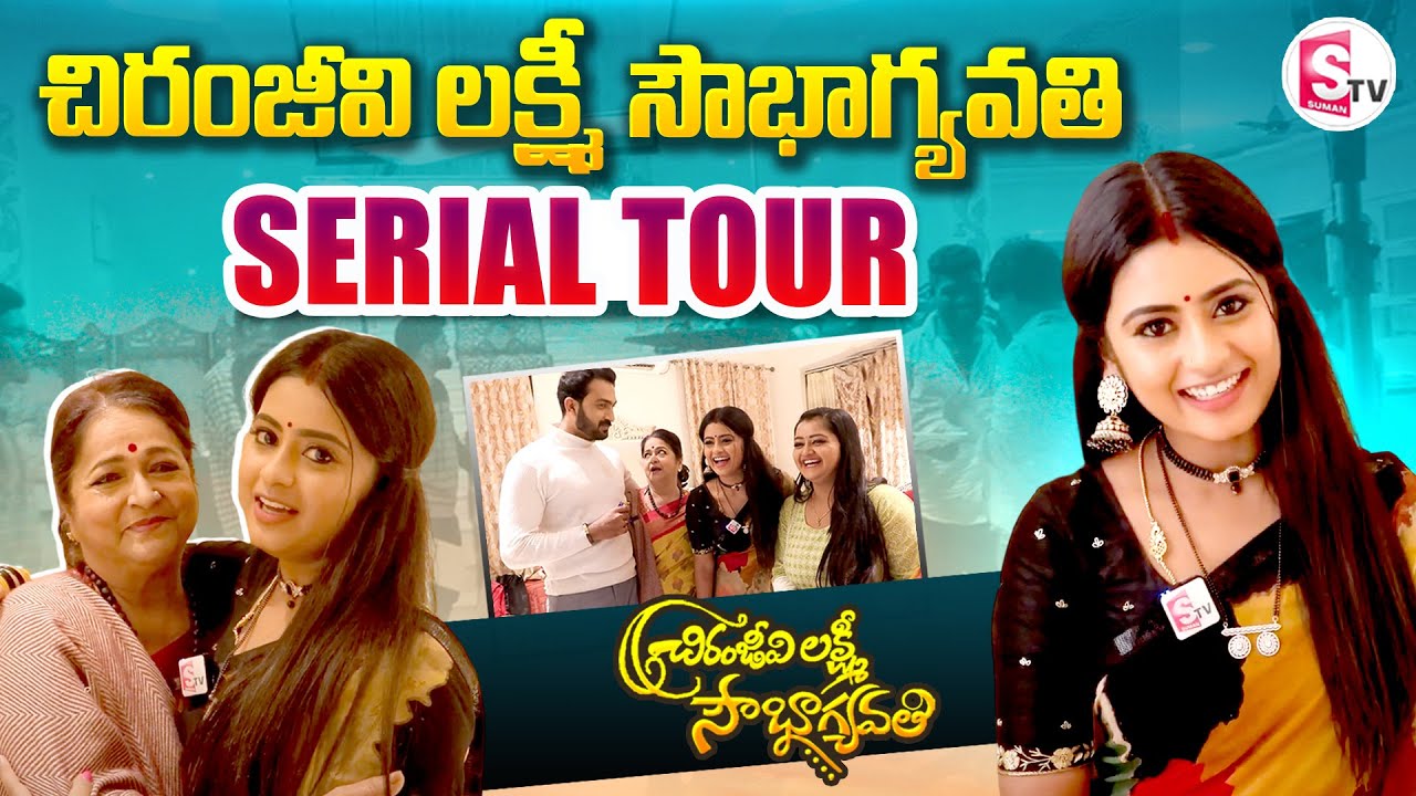 Chiranjeevi Lakshmi Sowbhagyavati Serial Tour || Anchor Manjusha || Interviews || 