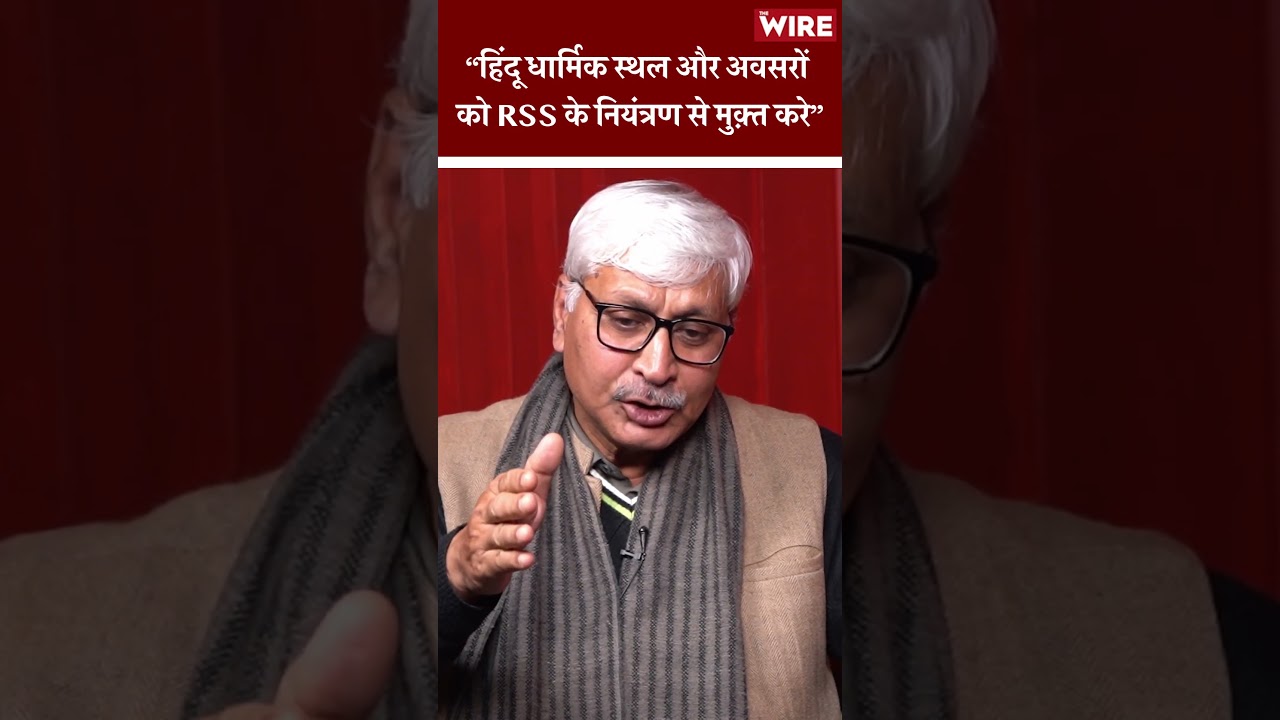 Getting Hindu festivals out of RSS Control | What should Hindus do? | Sachchi Baat