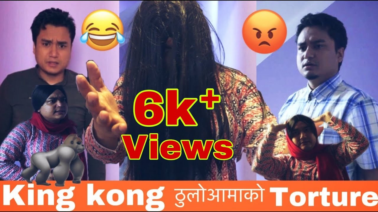 King kong ठुलोआमाले गर्नु गर्यो|Tortured by Thuloaama| EPISODE- 2 | rawbee
