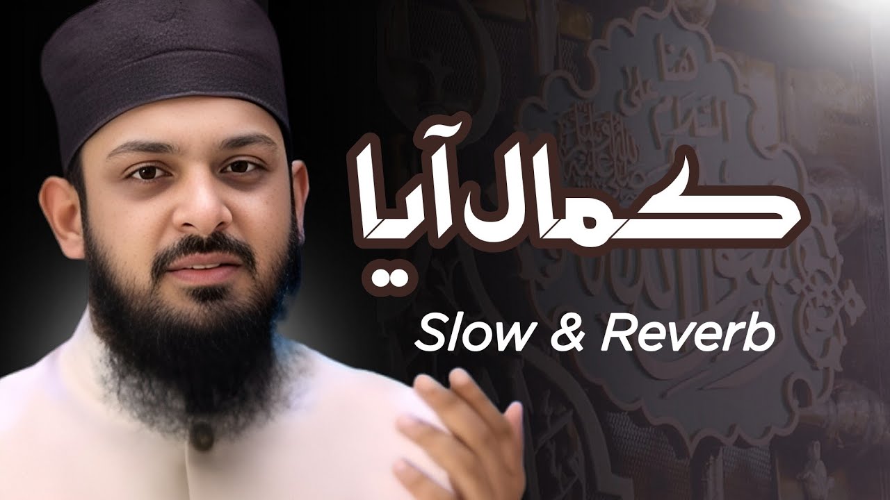 Nabi ka Lab Par Slow and Reverb - Zohaib Ashrafi - kamal aya  Naat Sharif - Nasheede Janat 