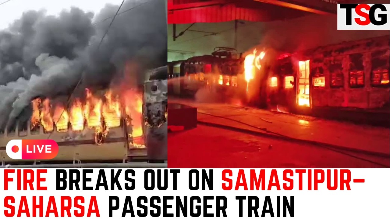 Bihar Train Fire LIVE : Massive Fire on Bihar Train Sparks Panic in Early Hours | TSG