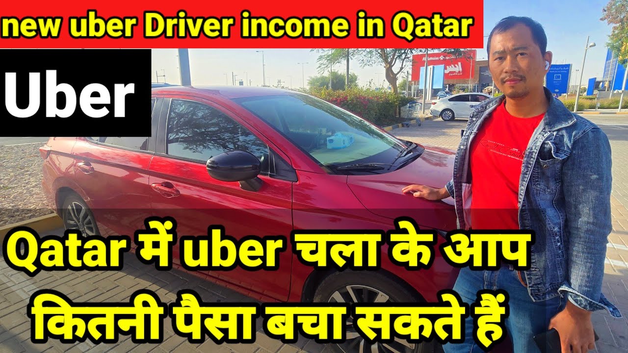 New uber Driver income in Qatar 2025 #qatarjobs #uberdriver #uber