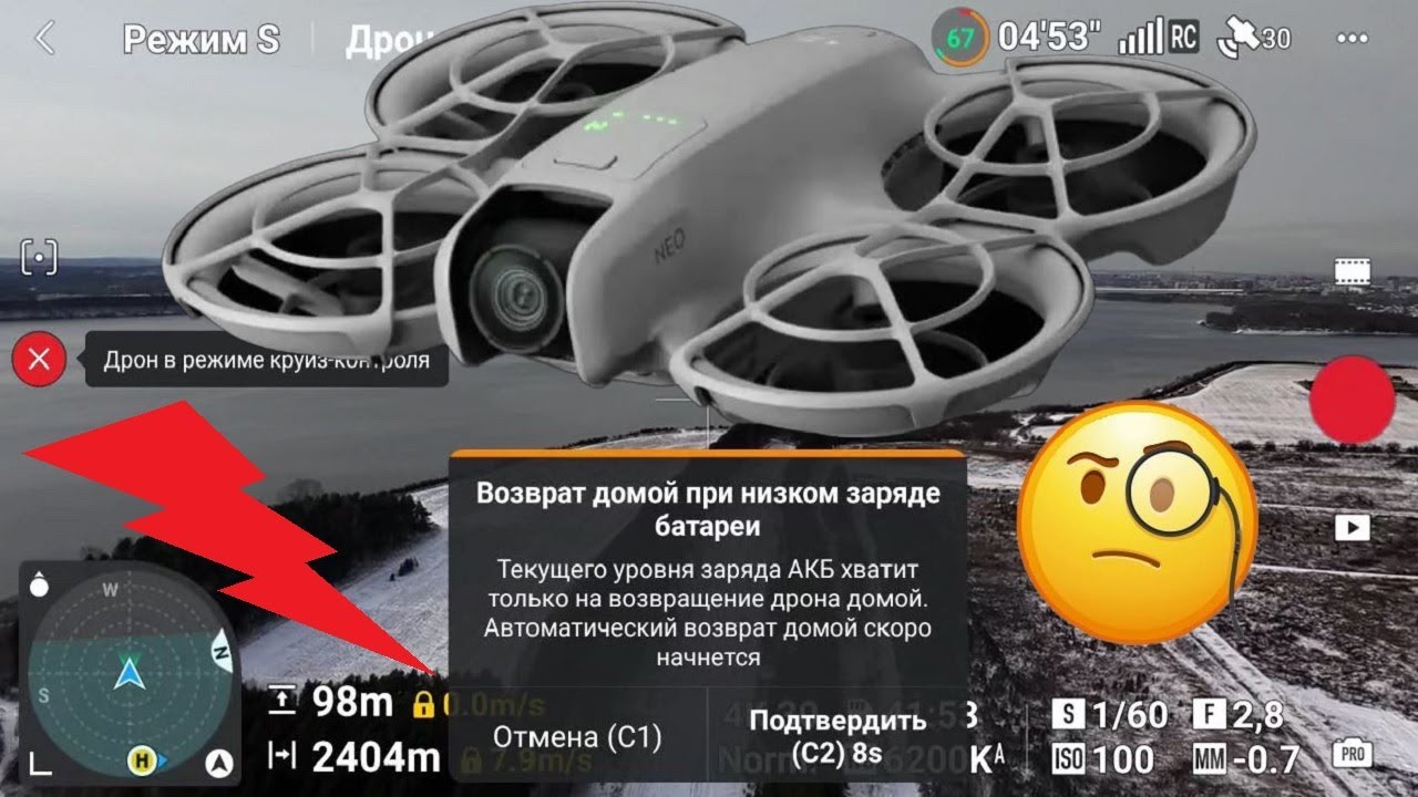 DJI NEO | Уровень Связи и Расстояние на Штатной АКБ