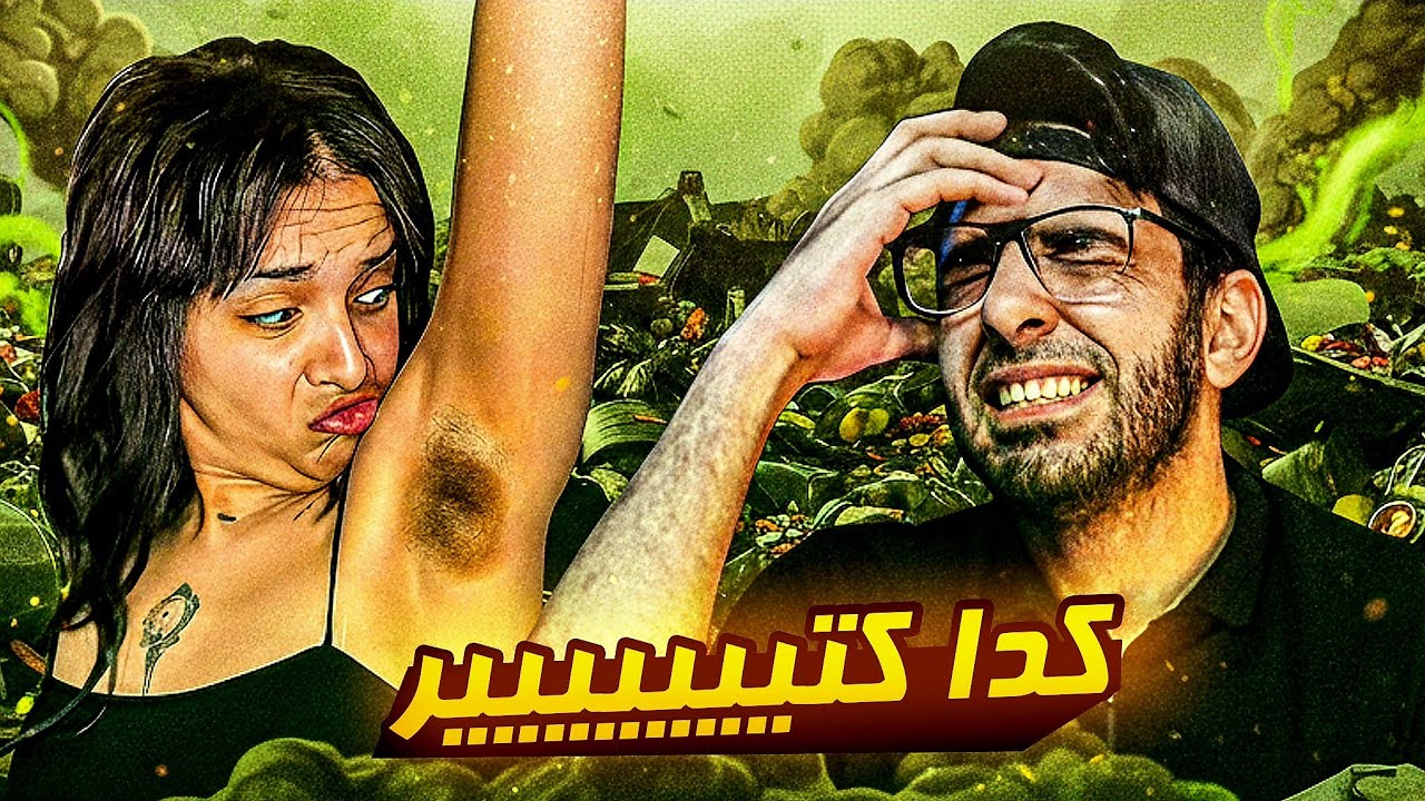 ميدو رجع لي سماسيمو عشان اتعلمت تطبخ .. حب من اول طبخه !!