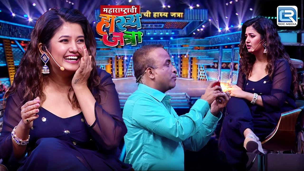 चालू शो मध्ये समीर ने केला प्राजक्ता ला prapose | Maharashtrachi Hasya Jatra | Episode HD