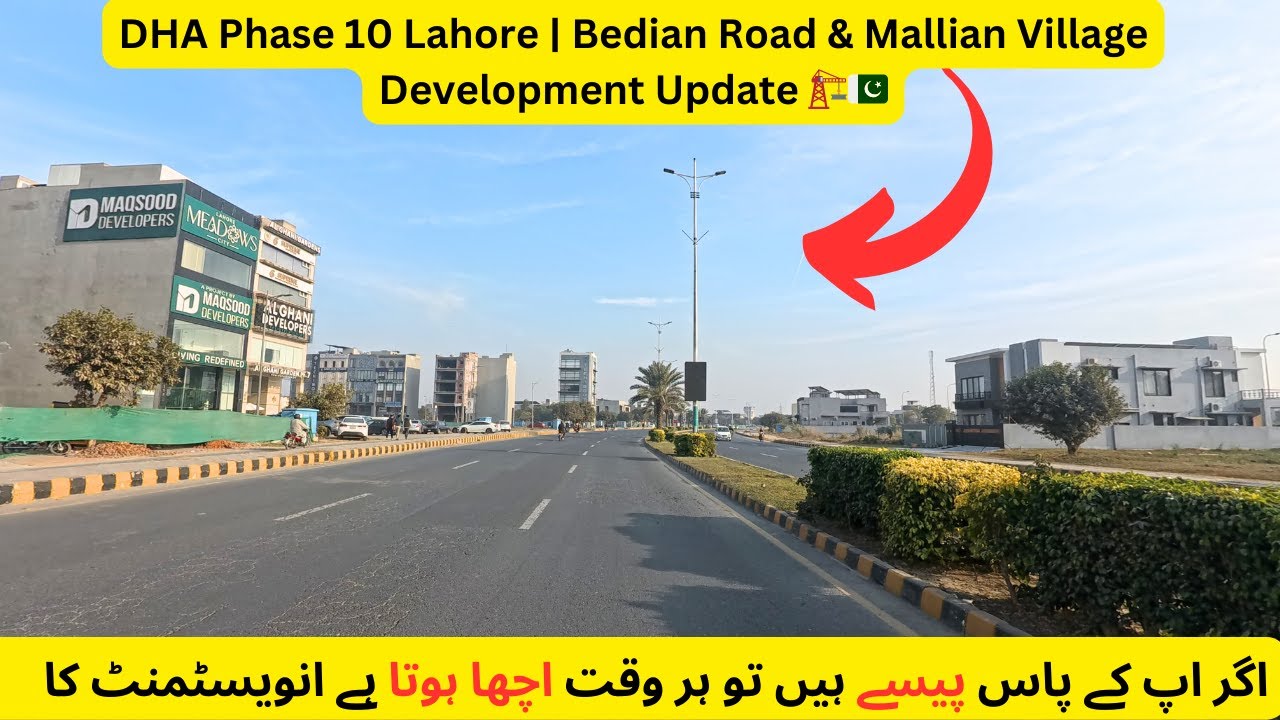 DHA Phase 10 Lahore | Bedian Road & Mallian Village Development Update 🏗️🇵🇰