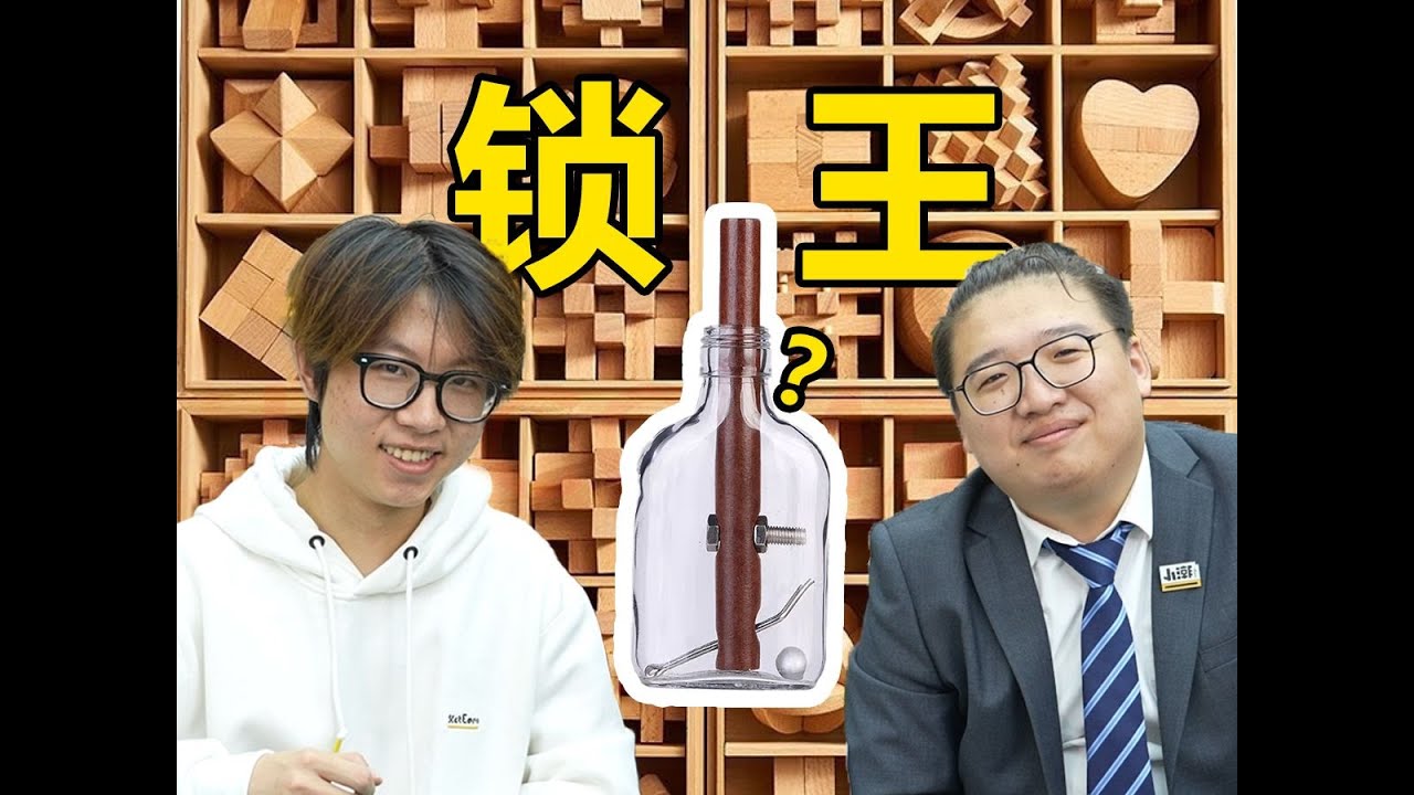 你能拔出来吗？