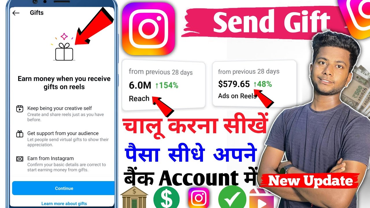 instagram send gift setup | send gift option| send gift option setup instagram | insta monetization