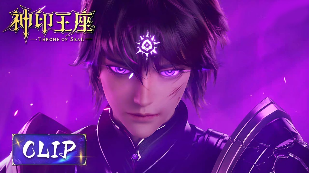 Clip EP37 猎杀时刻，天谴之神龙皓晨登场 |《神印王座》Throne of Seal | ENG SUB | 腾讯视频 - 动漫