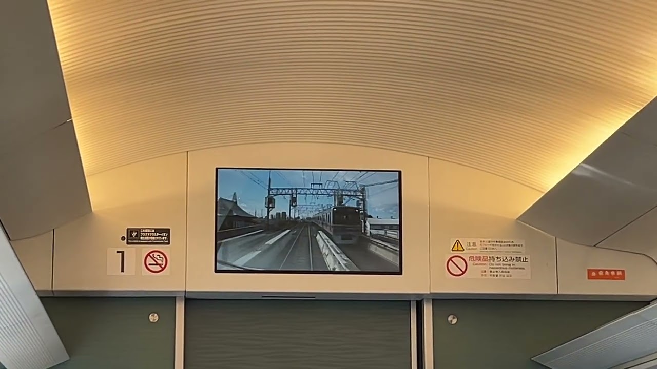 KENTYSKYLINER  車内前面映像