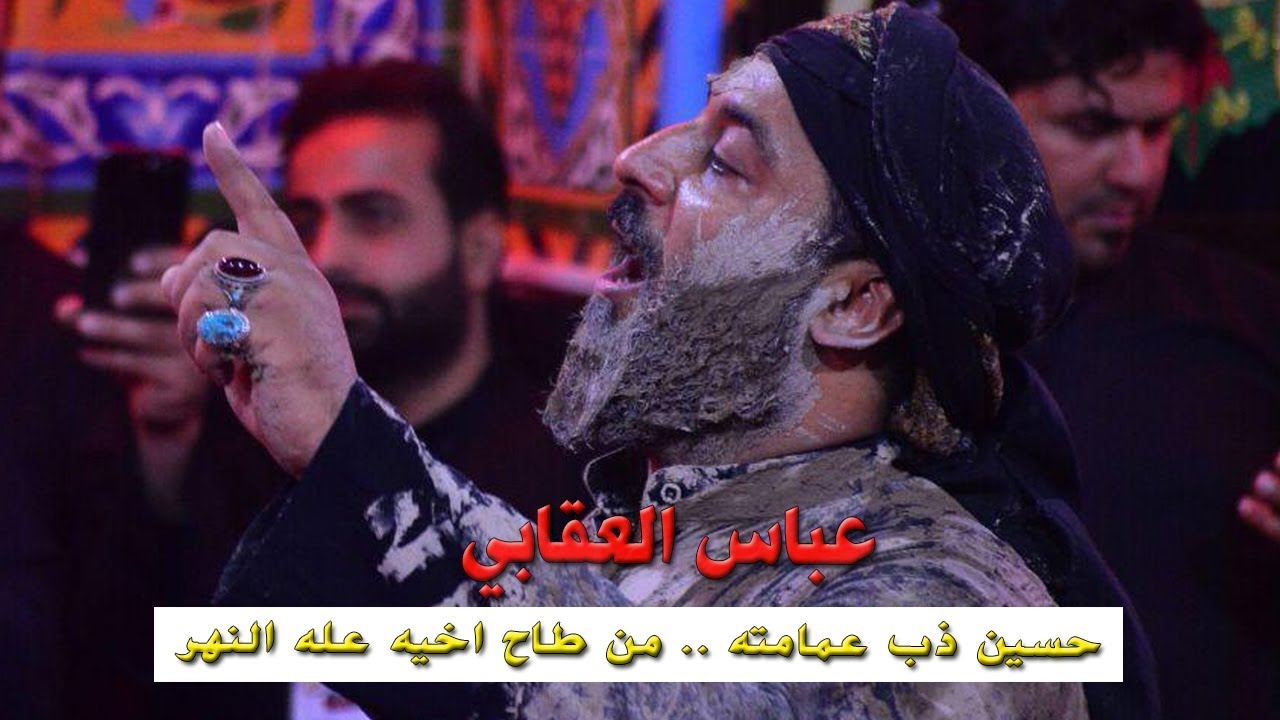 أقوى لطميه من صحن العباسي اربعينية إمام الحسين تفاعل مرعب ولطم يموت