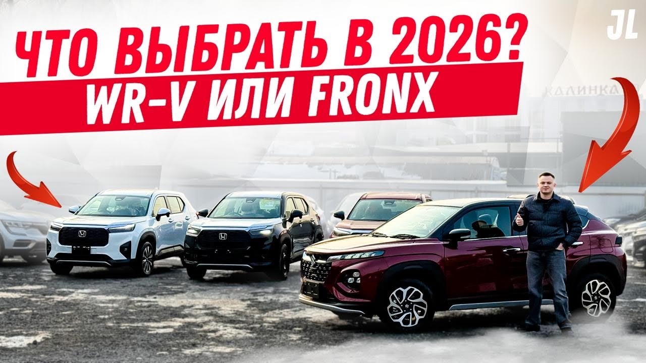 SUZUKI FRONX 🚘 | НОВИНКА ИЗ ЯПОНИИ 