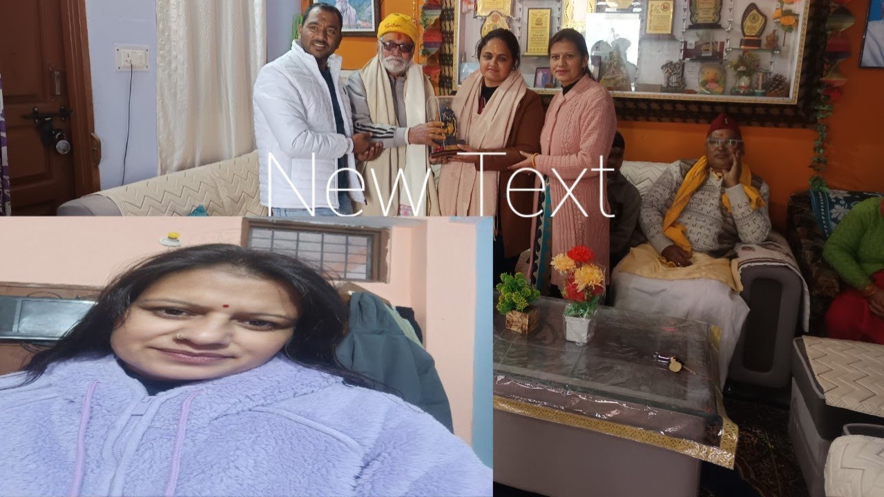 2026 का पहला दिन रहा मेरा बहुत ब्यस्त 