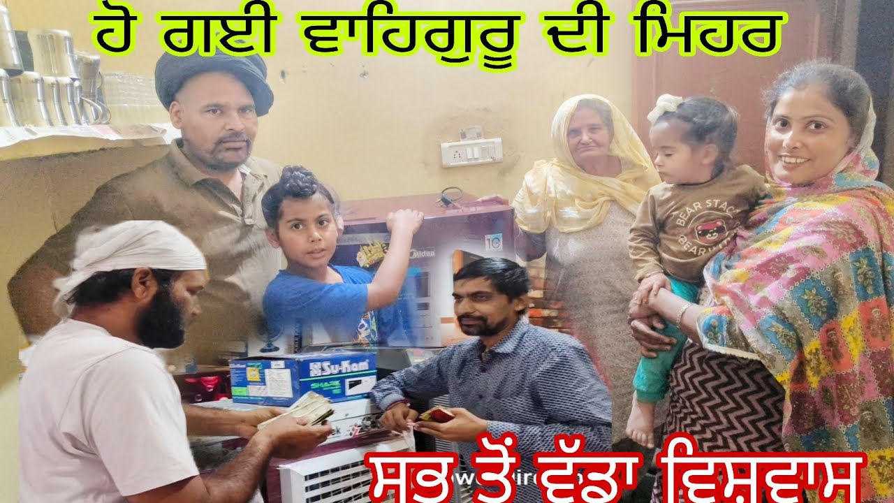 ਗਰਮੀਆਂ ਹੋ ਗਈਆਂ ਸਟਾਰਟ 🙏ਮੰਨਦੀ ਨਹੀਂ ਬੀਬੀ ਤੇ ਚਰਨਜੀਤ ਕਰਵਾ ਦਿੱਤਾ ਮੇਰਾ ਖਰਚਾ@lehalsaabstudio9439 