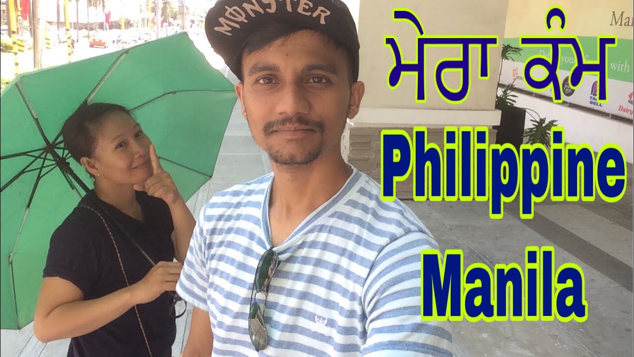 What I do work in Philippine Manila Indian Punjabi