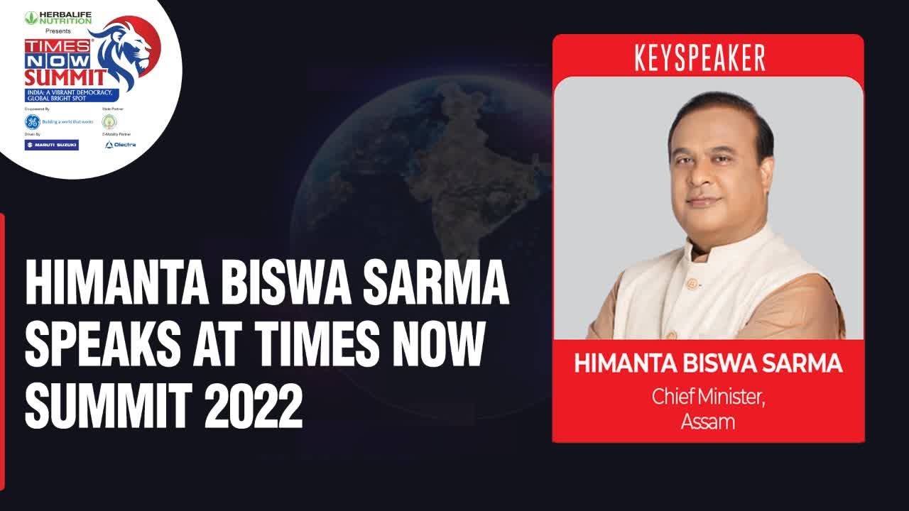 Himanta Biswa Sarma Speaks On India’s North East Opportunity At Times Now Summit 2022