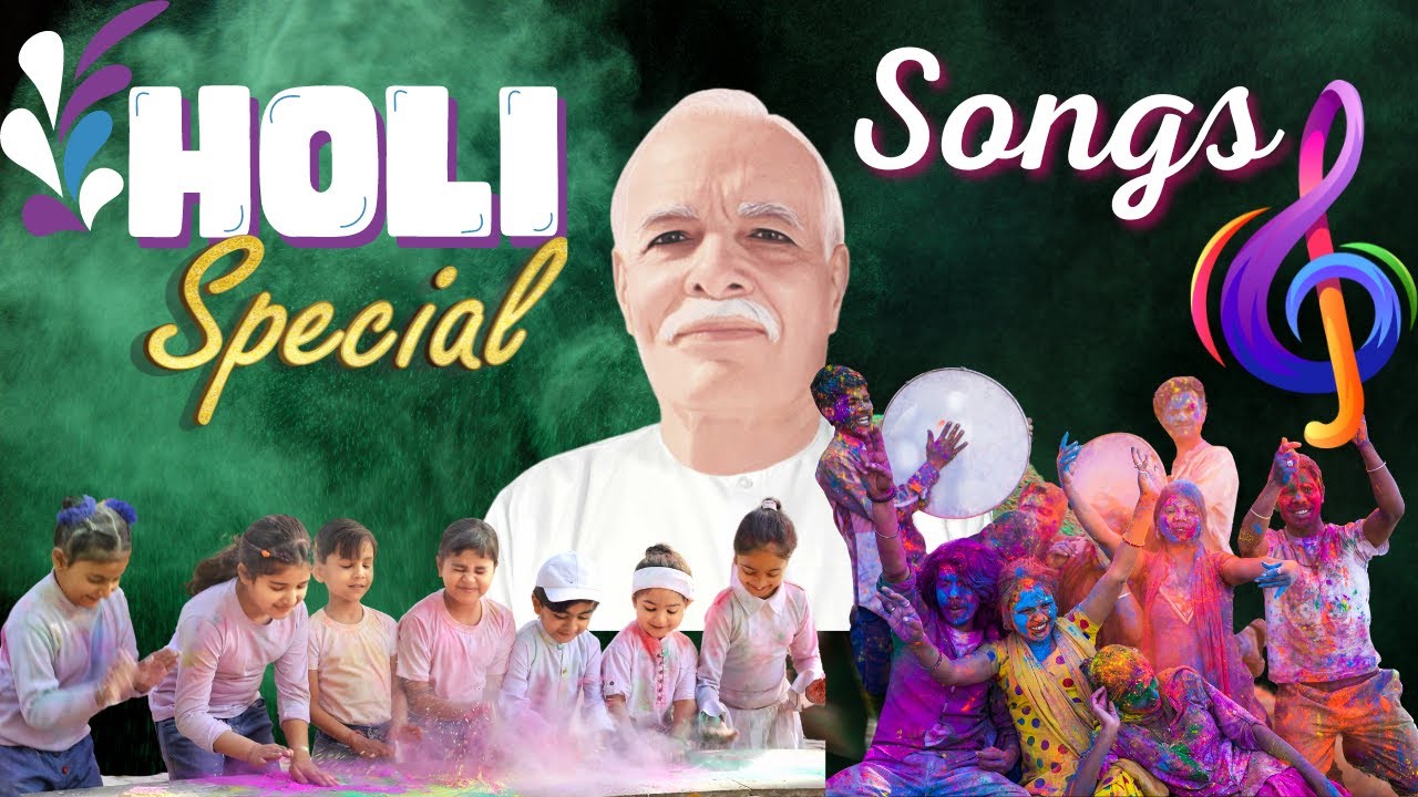 होली विशेष गीतों का उपहार | BK Holi Special Songs | Music Godlywood |