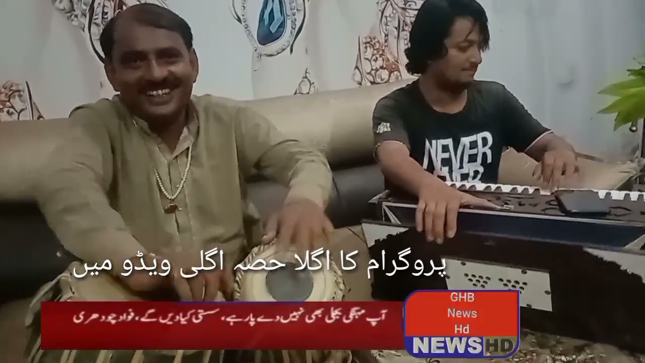 Big saraiki singer Moon sakhawat k geet sady nal bhooral a