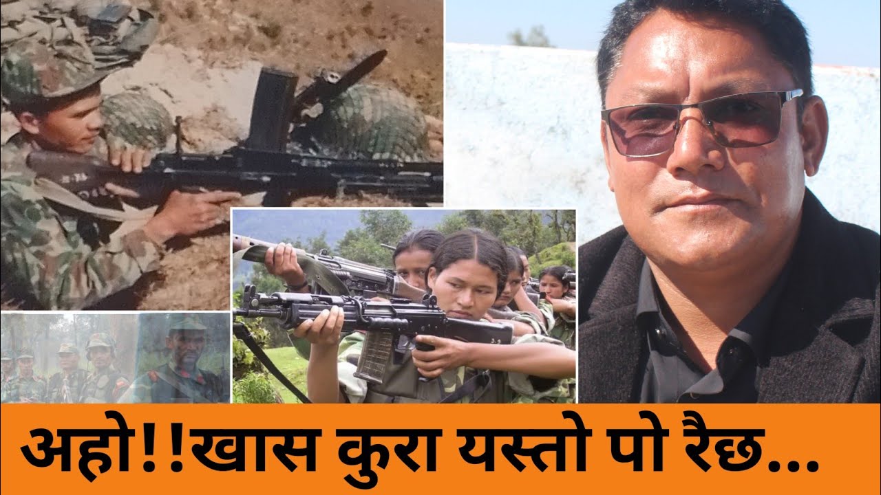 खारा र गणेशपुर आ-क्रमणको मुटु काम्ने भोगाईहरु।।पासाङ र प्रभाकरले यस्तो गरेपछि हारेका हौ।।