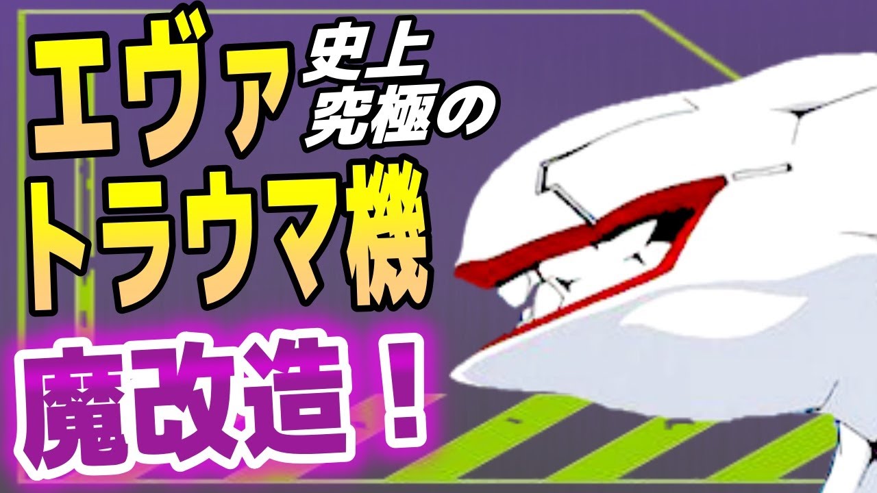 エヴァ量産機を魔改造したら、やべぇ事になった【プラモ改造 エヴァンゲリオン量産機】