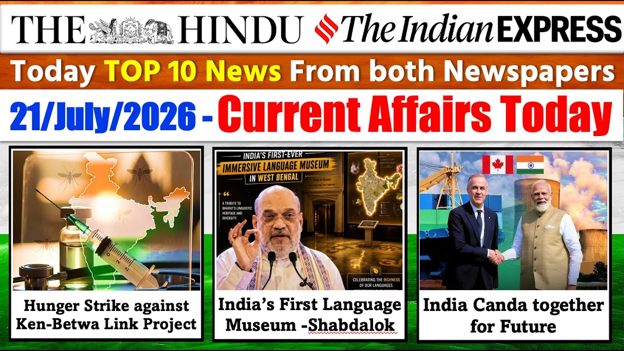 The Hindu Analysis Today | 21 July 2026 | The Hindu Newspaper Analysis | Daily Current Affairs